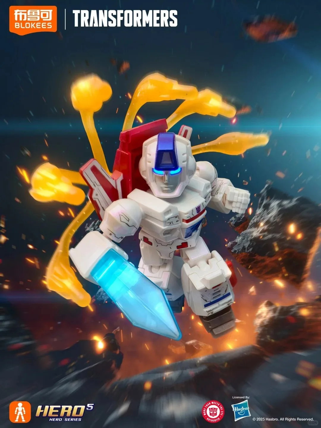 ชุดประกอบโมเดลแอ็คชั่นฟิกเกอร์ New Blokees Transformation V5 Mini OP Trailer Kit Jetfire Skyfire Galvatron ของเล่นประกอบเอง ของขวัญคริสต์มาส