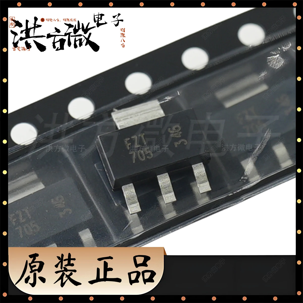 Fzt 705 FZT705TA SO…