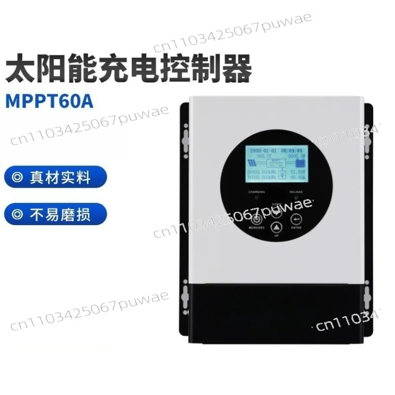60A solar charging controller 12V/24V automatic identification LCD screen display