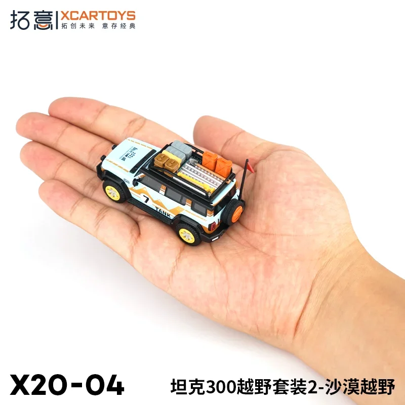 مجموعة XCARTOYS 1:64 Tank 300 للطرق الوعرة 2- Desert Off-road، نماذج سيارات ذات عرض ثابت مصنوعة من خليط معدني، ألعاب للأولاد، مجموعة للبالغين.