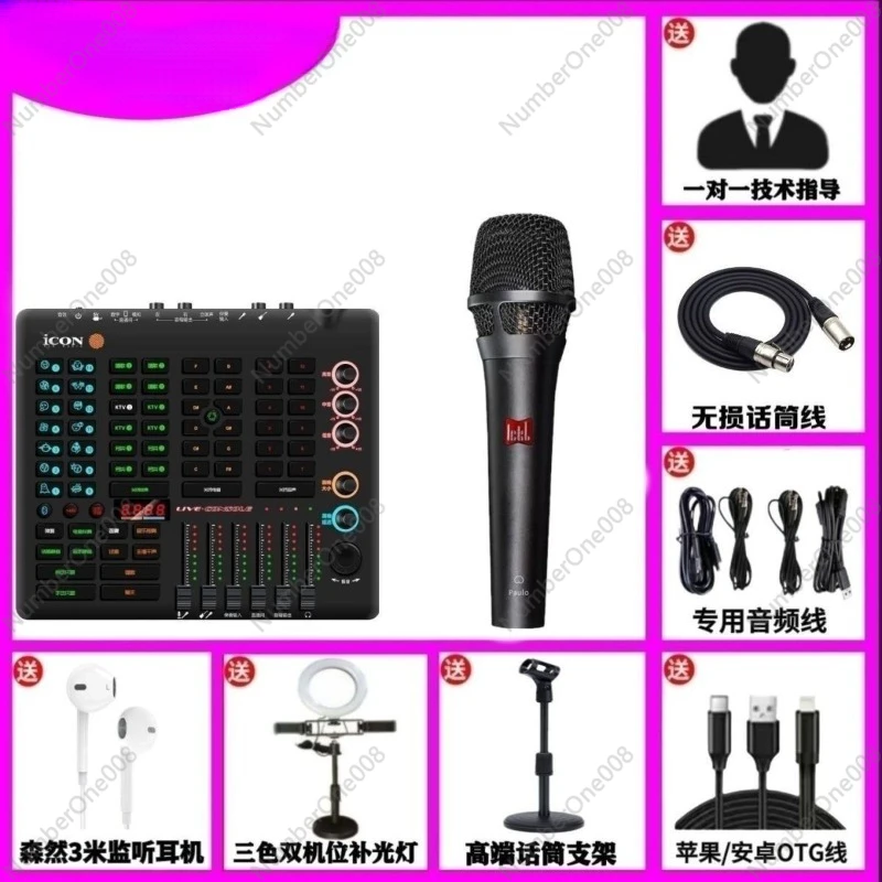 Mobile phone computer Outdoor live recording OTG Douyin Kuaishou Internet celebrity equipment