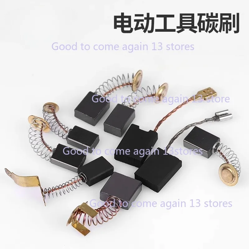 

10pcs Brush Carbon Brush for Motor Angle /Electric Tools/Electric Drill Hammer/Cutting Machine/Grinding /Various Model