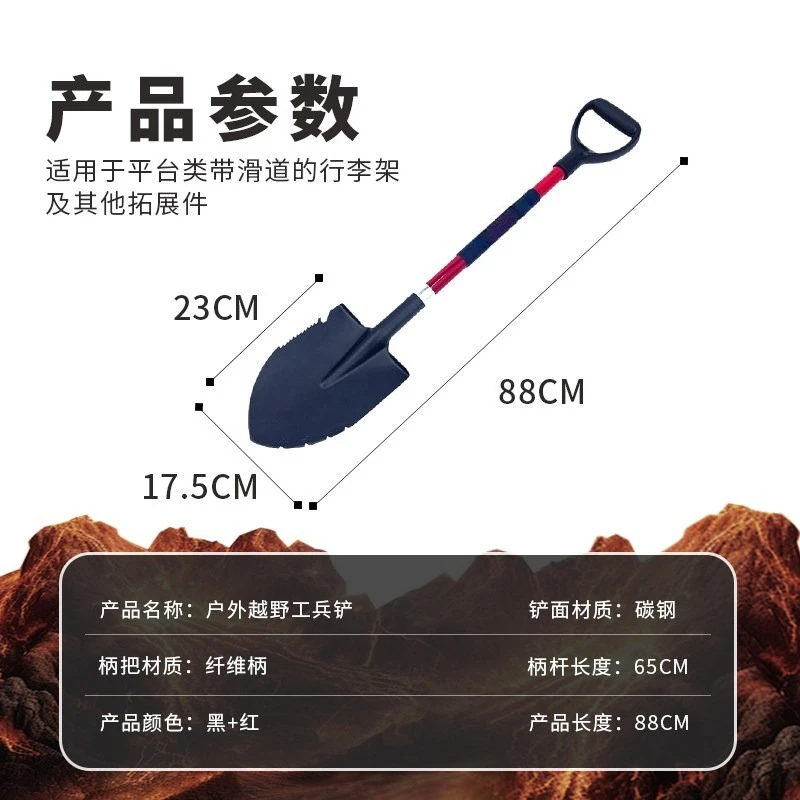 Outdoor off-road engineer Sand Spare tire Decorative rescue Camping equipment Self-driving shovel