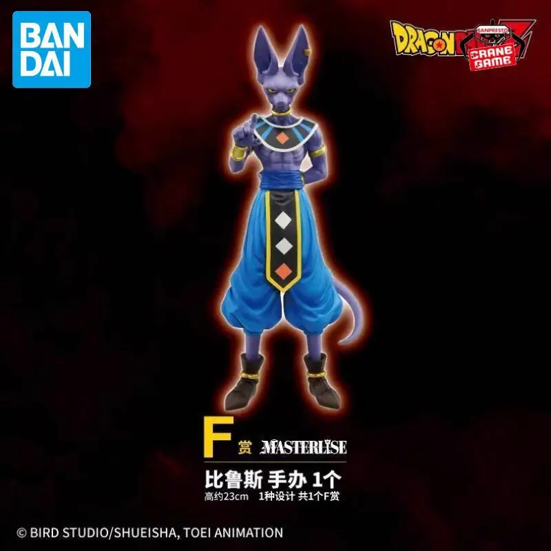 

Bandai Original Banpresto Dragon Ball Ichiban Prize F Beerus Action Figures Anime Figuras Cartoon Dolls Kids Toys Juguetes Gifts