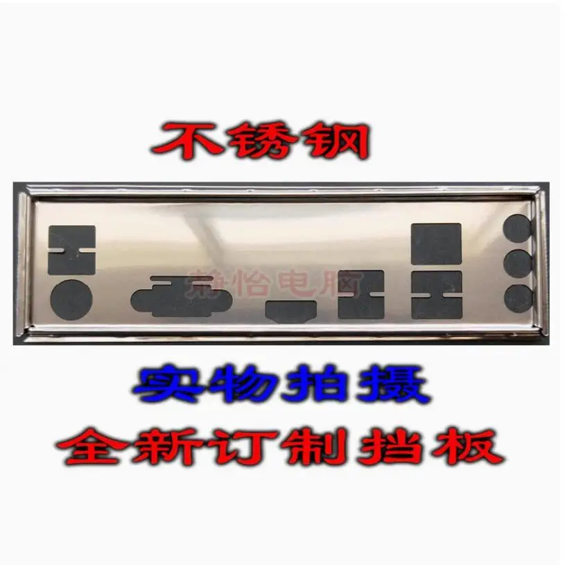 IO I/O Shield Back Plate BackPlate BackPlates Stainless Steel Blende Bracket FOR Colorful A320M-M.2 PRO V14
