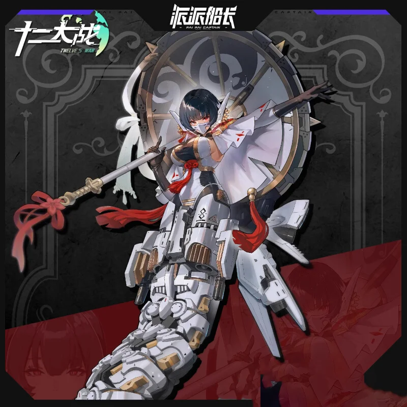 

Cang-Toys Seven Luminaries Wrath Saimanao 1/12 Scale Action Figure Assembly Model Mecha Collect Room Decoration Room Toy Gift