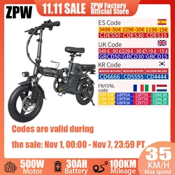 ZPW Ebike K300 400W 48V 30AH Adult Fat Tire electric bike Folding  Electric Bicycle City Commuter Electric Bike Urban Ebike