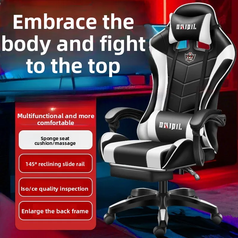 Massage Chair Computer Chair Home Comfort Sedentary Ergonomic Swivel Chair Backrest Office Chair Internet Cafe E-sports Game view 3