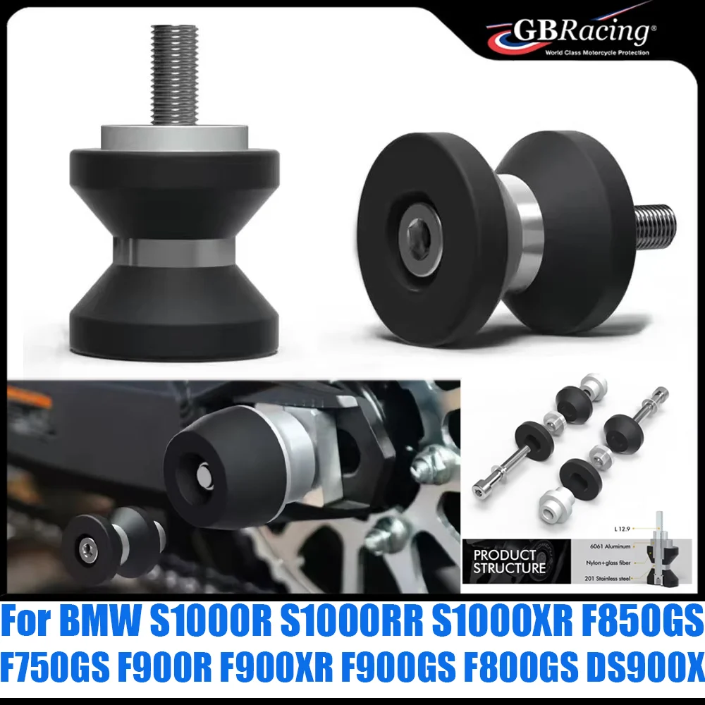 

For BMW S1000R S1000RR S1000XR F850GS F750GS F900R F900XR F900GS F800GS DS900X Motorcycle Paddock Stand Bobbins