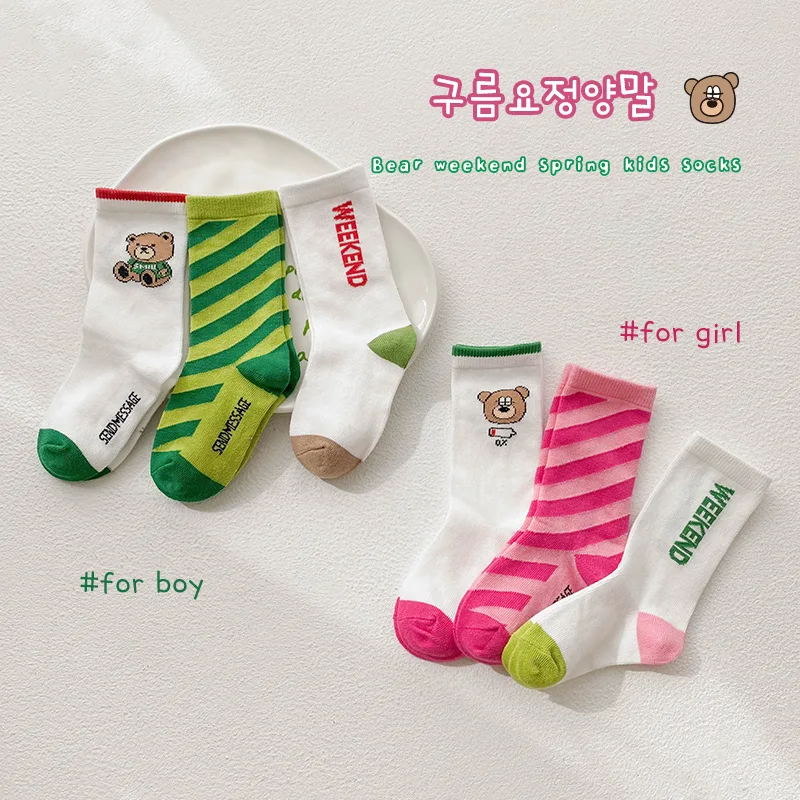 Cute Bear Socks Baby Spring Autumn Cotton Socks Mid Calf Length Kids Boys Girls Cotton Socks Cartoon Socks image 3