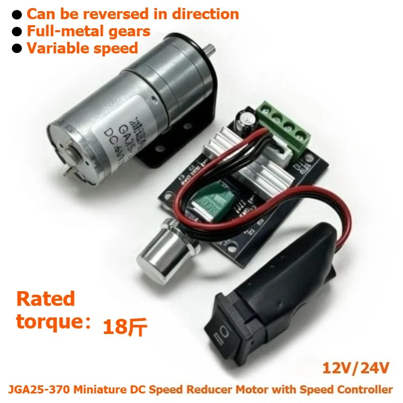 GA25-370 Miniature DC Speed Reduction Motor 12V 24V High Torque Motor Low Speed Small Motor with Speed Controller