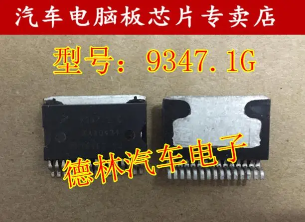 

Free shipping 9347.1G TO263-15IC 10PCS