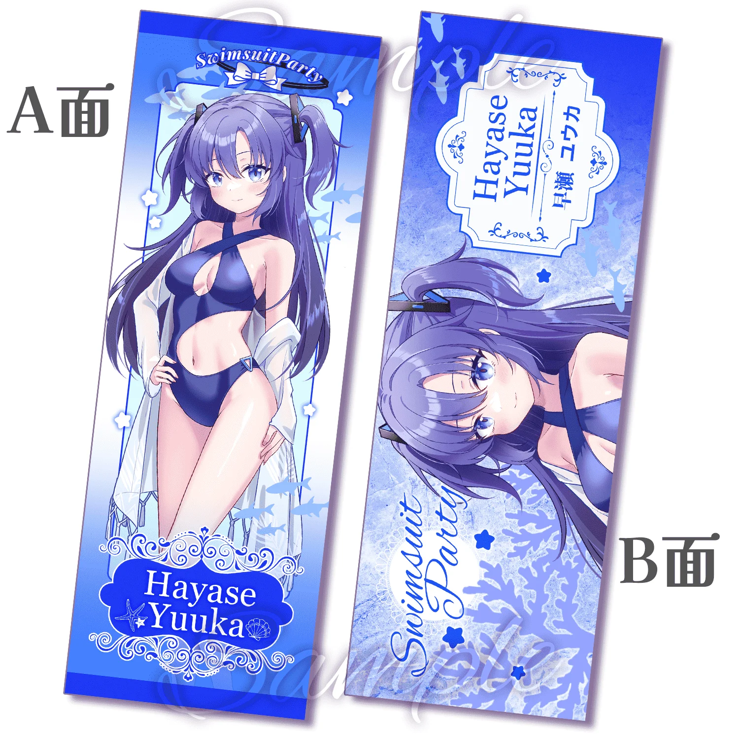 Anime Blue Archive Shirasu Azusa Hayase Yuka Tendou Arisu Hayase Yuuka Swimwear Series HD Acrylic Stand Laser Ticket Card