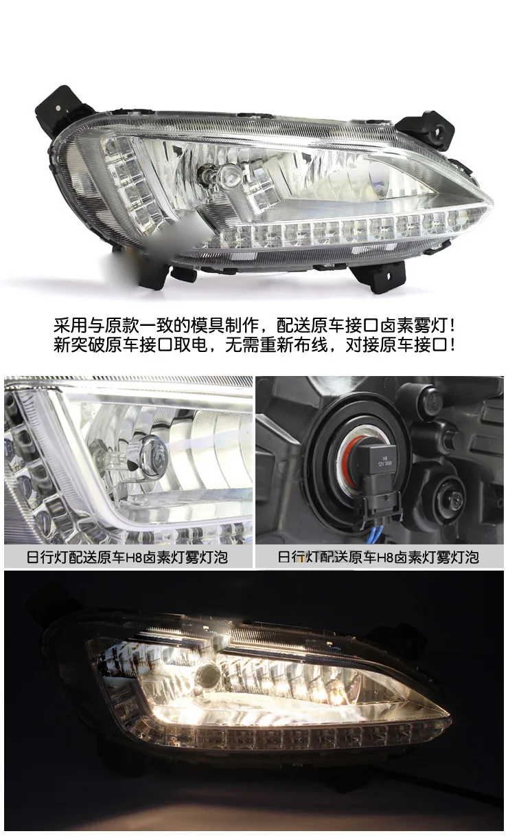 LED,2013~2016 Santa Fe IX45 daytime Light,IX45 fog light,IX45 headlight,accent,Elantra,Genesis,i10,i20,IX45 taillight