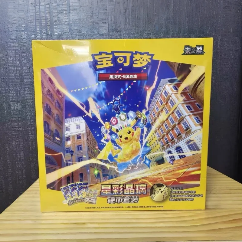 In Stock PokéMon Trading Card Game Stellar Crown Terastal Pikachu Gold Coin Set Original Authentic Collectible Card Holiday Gift