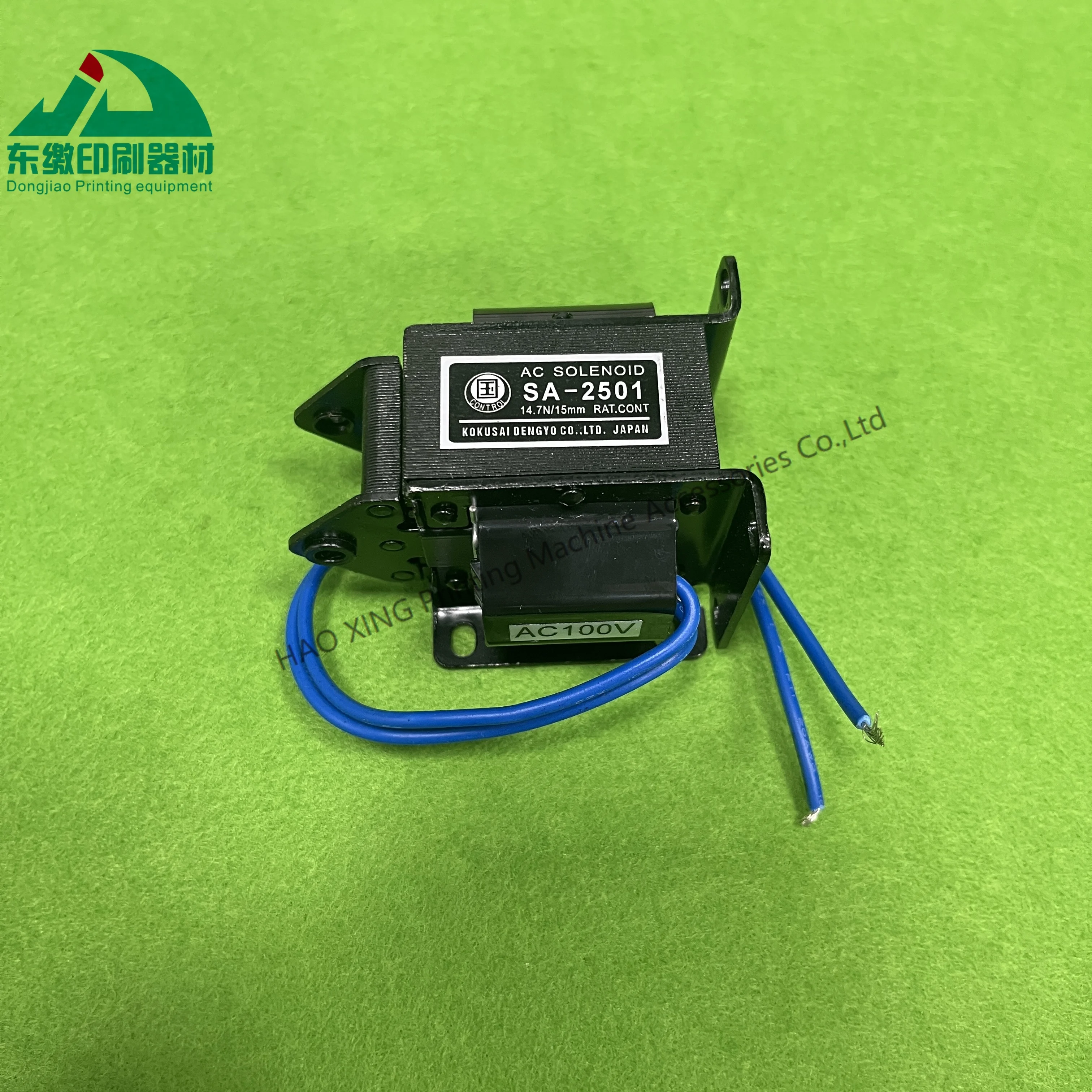 Piezas de maquinaria de impresión, electroimán de tracción SA-2501 para Mitsubishi, repuestos de impresión Offset, solenoide de CA 14,7 N