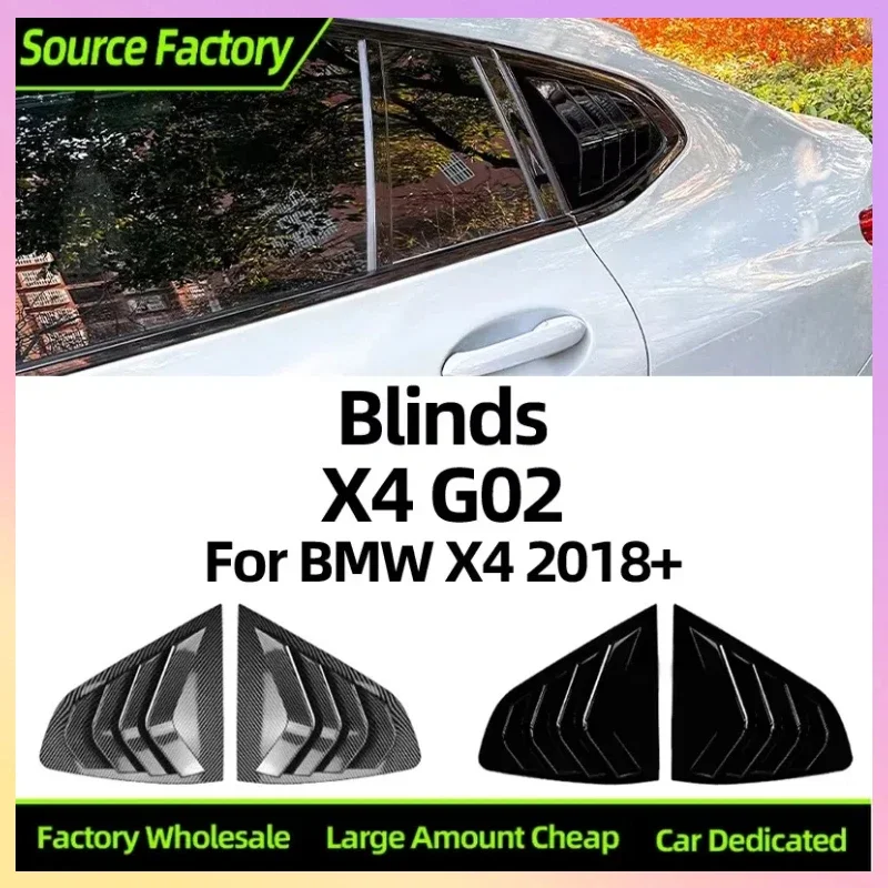 

Внутренние молдинги для BMW X4 G02 2018 2019 2020 2021 2022 2023 2024 2025, украшения автомобильных наклеек, трансграничная модификация автомобиля