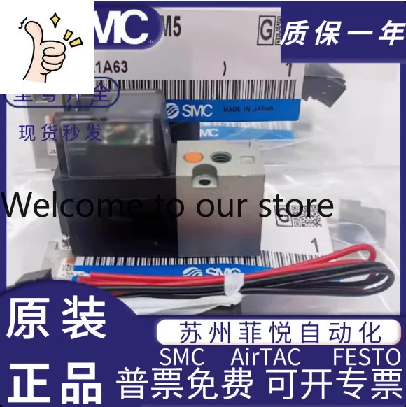 Japan Smc Solenoid …