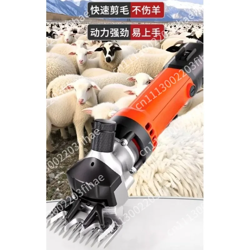 6990W 6-speed adjustable wool shearing machine, suitable for professional livestock and poultry beauty operations