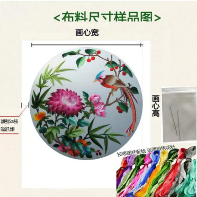 

30cm Silk Embroidery Kit Lotus Flower - Round Pre-Printed DIY Starter Set with Hoop, Suzhou Handmade Craft Supplies for Beginner