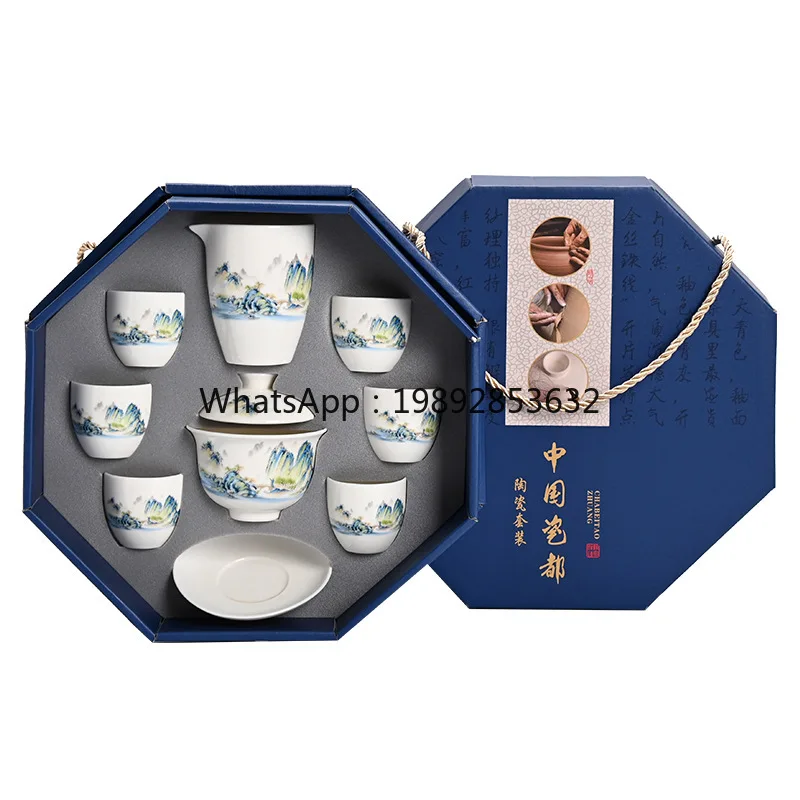HYS octagonal box merchandise suet jade tea set complete set of white porcelain ceramic kung fu cover gift