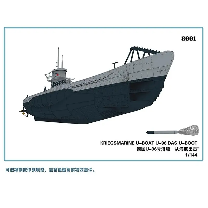 Neverland Hobby 8001 1/144 Scale Kriegsmarine U-Boat U-96 `DAS U-BOOT Model Kit