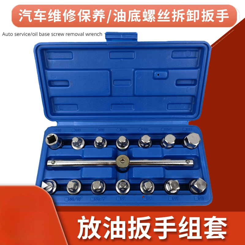 21PCS /15Pcs Drain Plug Sump Key Set Gearbox Axle Repair Oil Sump Screw Sleeve Wrench Oil Bottom Screw Wrench