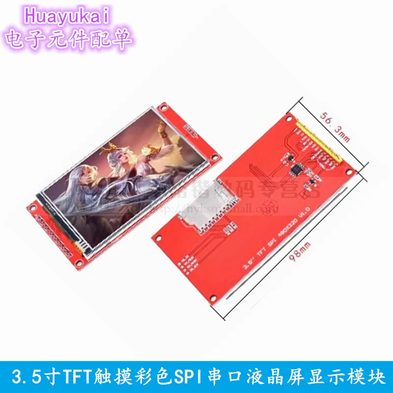 3.2 3.5 4.0 polegadas SPI TFT LCD Módulo de exibição de toque colorido I LIF9488 480*320 240*320 unidades