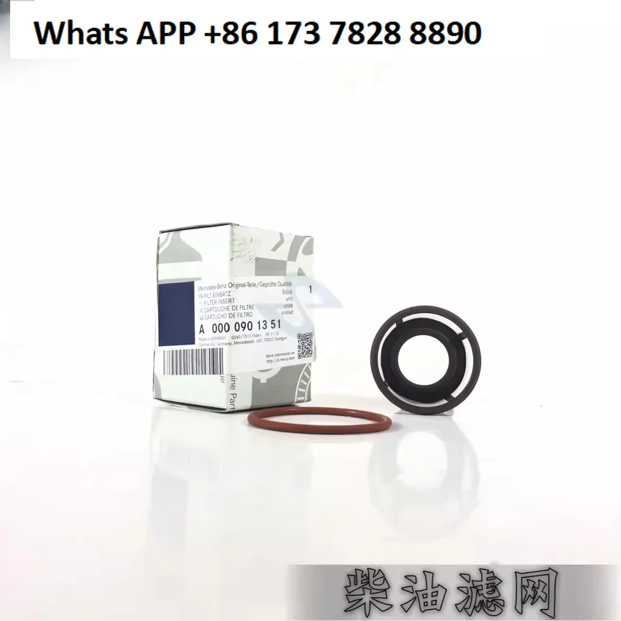 Filtro om906 per gru per camion dei pompieri 0000901351