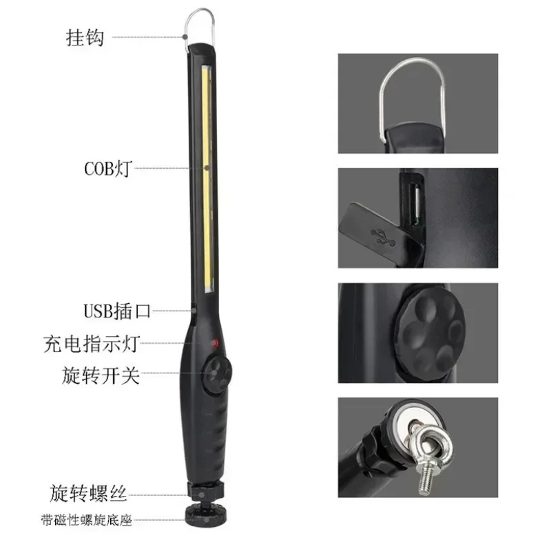 1/2/4PC LED Flashlight Magnetic Work Light USB Rechargeable Torch Hook Portable Lantern Inspection Light Camping Car Repair Lamp