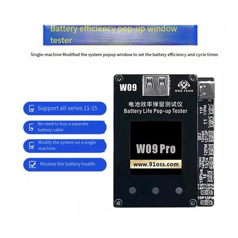 W09pro V3 Battery Efficiency -Up Tester Portable No External Cable Direct Card Efficiency 100 Data Repairer, Durable