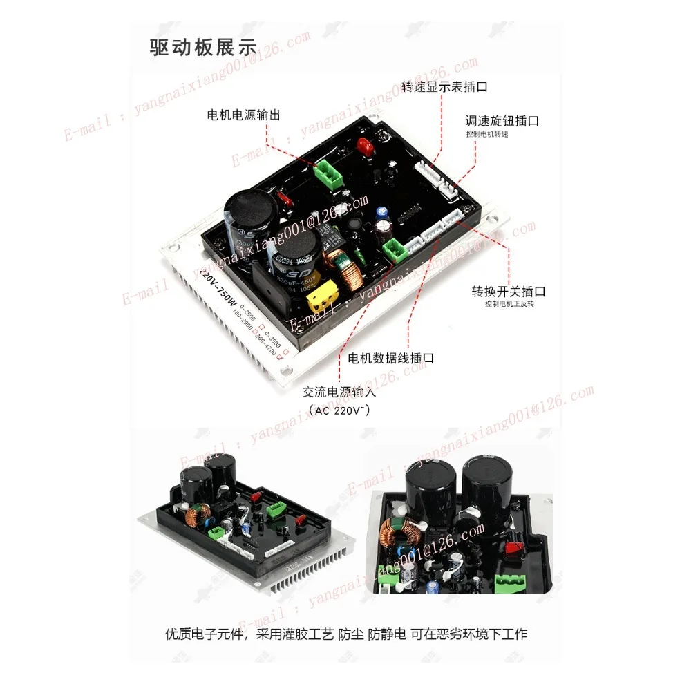 CJ0618 210 Lathe Milling Machine Main Control Board Brushless DC Motor 1.1KW 1.25KW 1.5W Power Stepless Speed Regulation Board