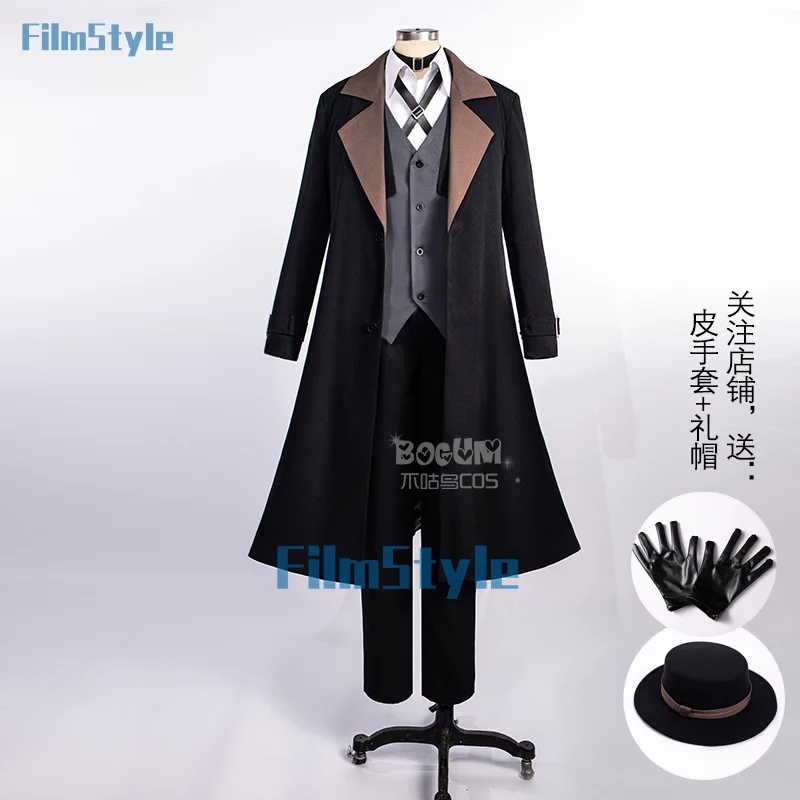

Bungo Stray Dogs Nakahara Chuuya Cosplay Costume Uniform Halloween Carnival Party Christmas Play Role Clothes Clothing for Men