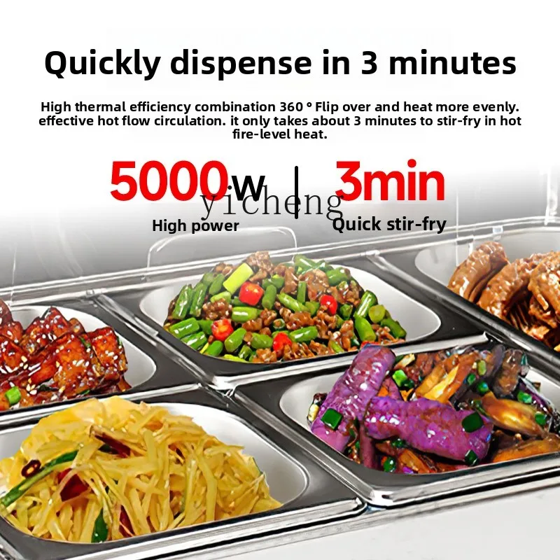 ماكينة طهي أوتوماتيكية ZZ لسطح المكتب التجاري ماكينة طهي صغيرة ذكية مقصف طبلة غاز أرز مقلي