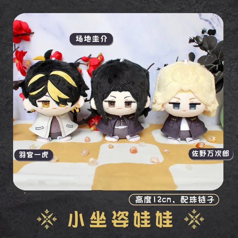 12cm Tokyo Revengers Sano Manjiro Hanemiya Kazutora Keisuke Anime Plüsch Stoffpuppen Spielzeug Taschenanhänger Deko Geschenke