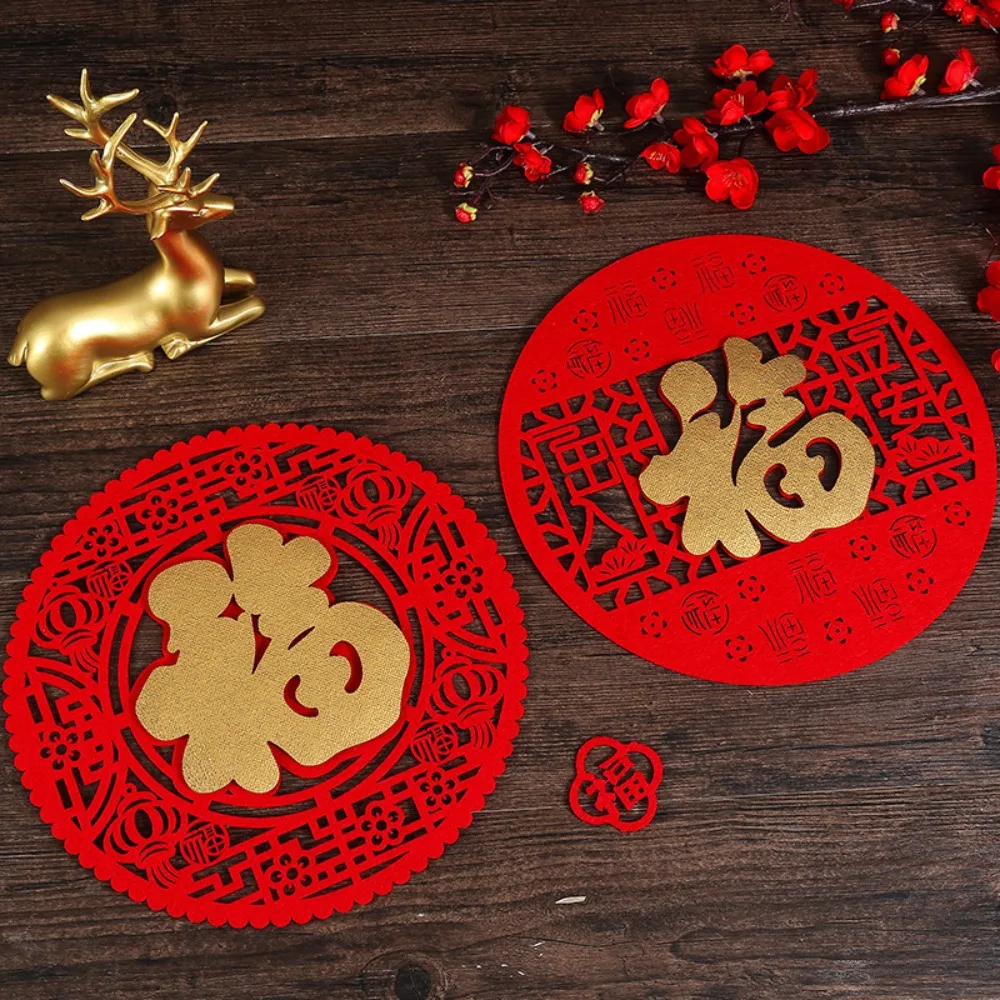 Window Grilles Flocked Fu Character Door Sticker 3D Red Window Sticker Hollow Paper Cutting Type Spring Festival Decoration Wall