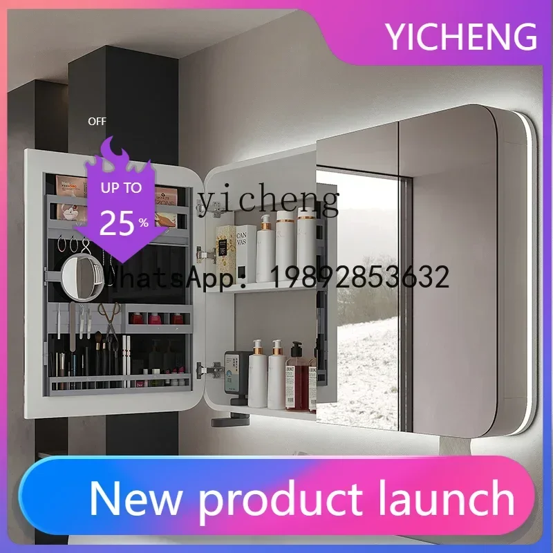 Y1 solid wood rounded corner bathroom mirror cabinet, separate bathroom wall-mounted smart mirror cabinet