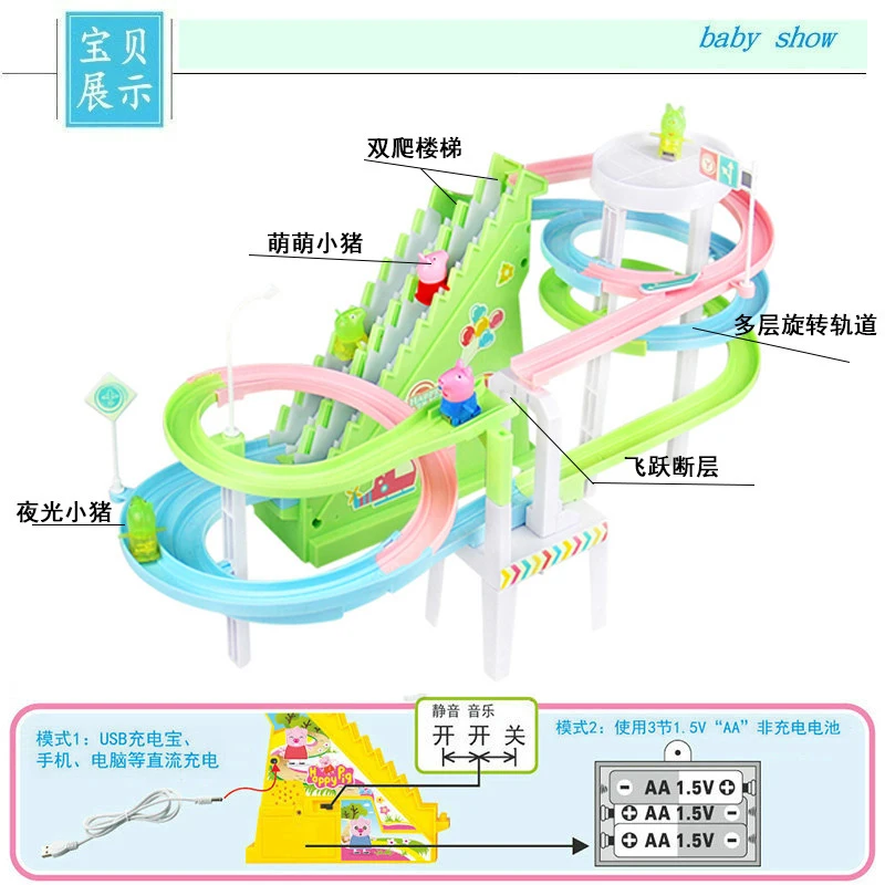 Pista de escalada de pato eléctrico para niños, juguete divertido, música electrónica, montaña rusa, Tobogán, escalera de escalada, regalo de cumpleaños