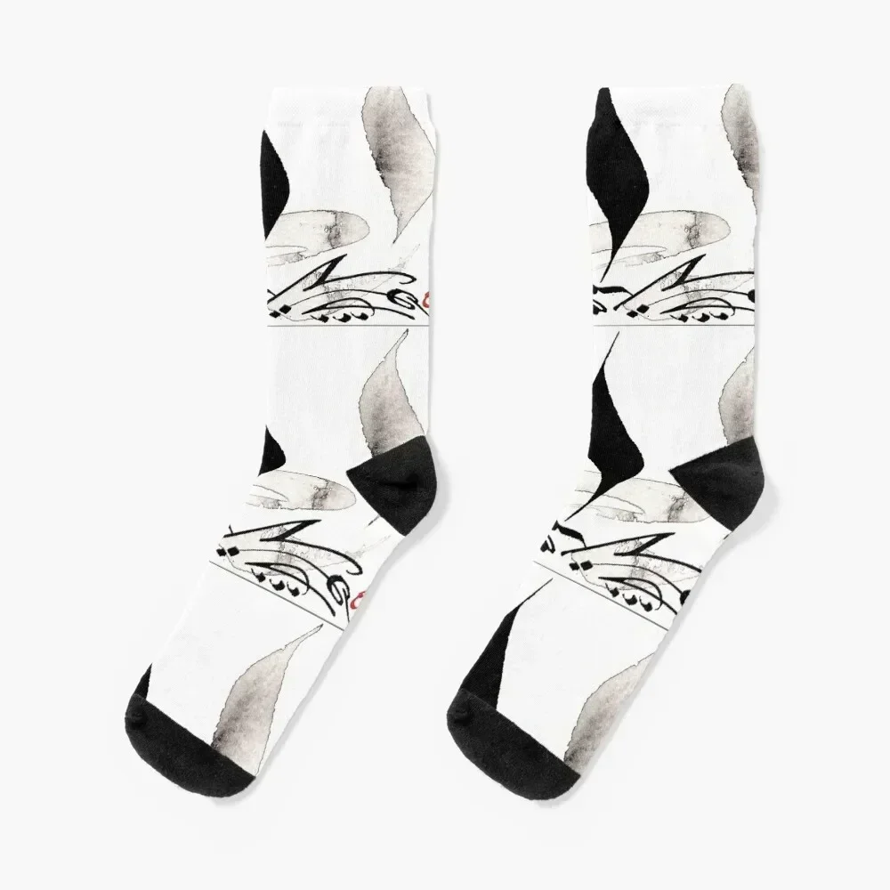 Calligraphy of arabesque gestures Socks cool Stockings compression Climbing funny sock Socks Women's Men's