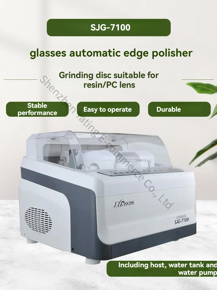

SJG-7100 Fully Automatic Eyeglass Edging Machine Lens Processing Equipment Universal Anti Slip Flat Edge Polishing