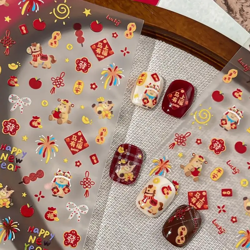 Cute Cartoon Pony New Year Firework Nail Stickers DIY Nail Art Decoration Year Of The Horse Manicure Accessories Decals