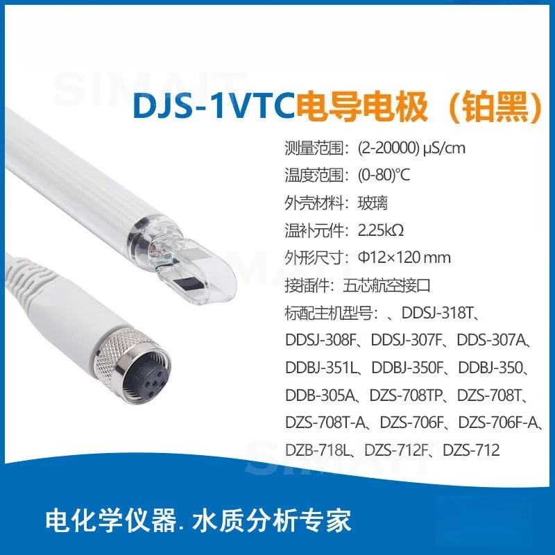 Newly upgraded DJS-1VTC conductivity electrode