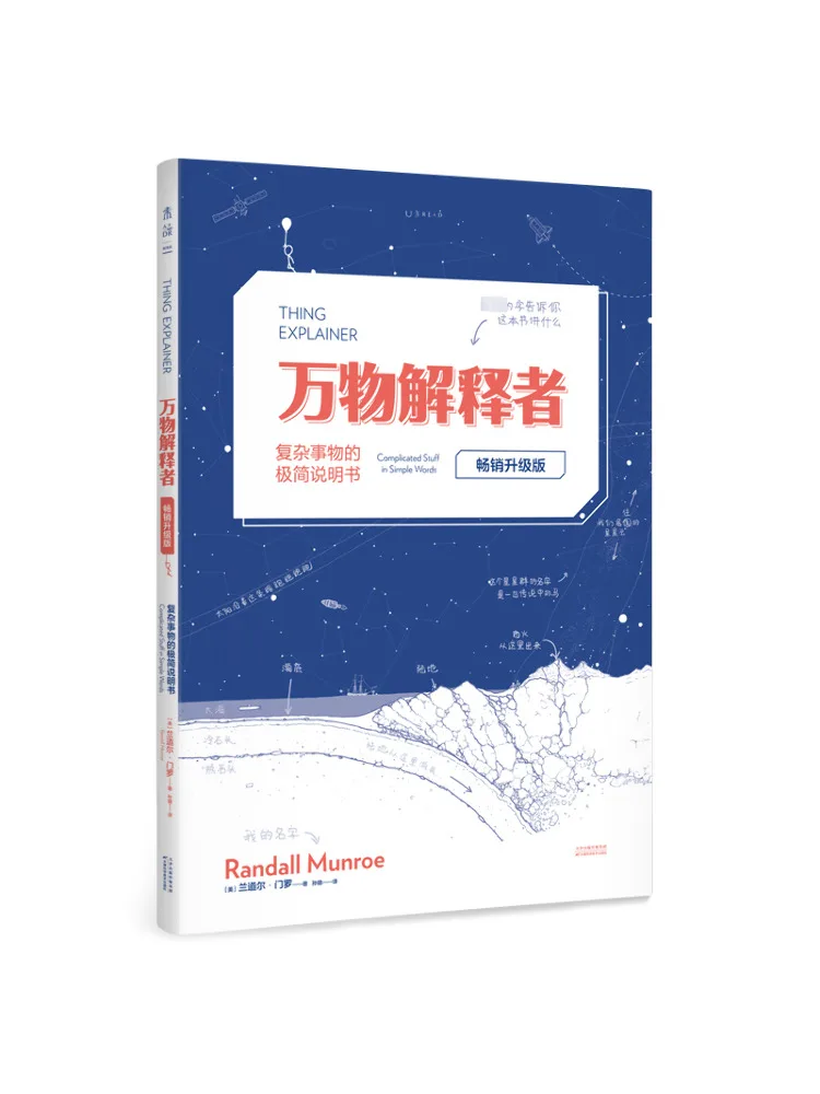

Book-Winshare Interpreters Of All Things the Best Selling Upgraded Version Of Normcore Instructions For Complex Things Fine