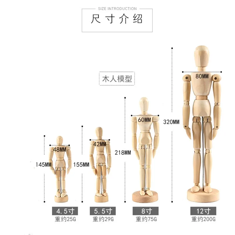 인체 관절 스케치 페인팅 만화 모델 아트, 1 피스 움직일 수있는 인형 나무 나무 인형 장식품