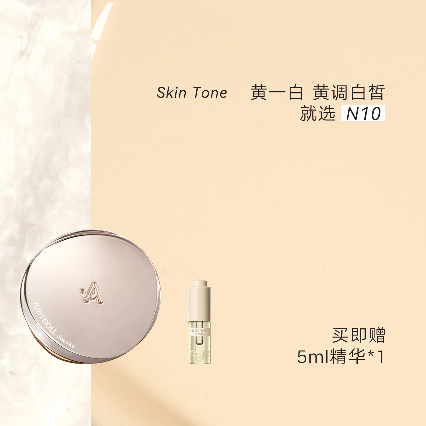 Original Judydoll Sunscreen Cushion Cream SPF50 Moisturizing Essence Liquid Foundation Concealer Not Easy To Remove Makeup