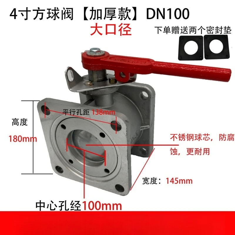 Square Aluminum Alloy Straight Ball Valve Water Pipeline Fitting For Sprinkler Sewage Suction Truck Maintenance Accessory image 4