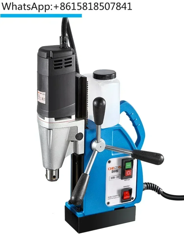 

Magnetic drilling rig Small drilling rig Magnetic drill MB35