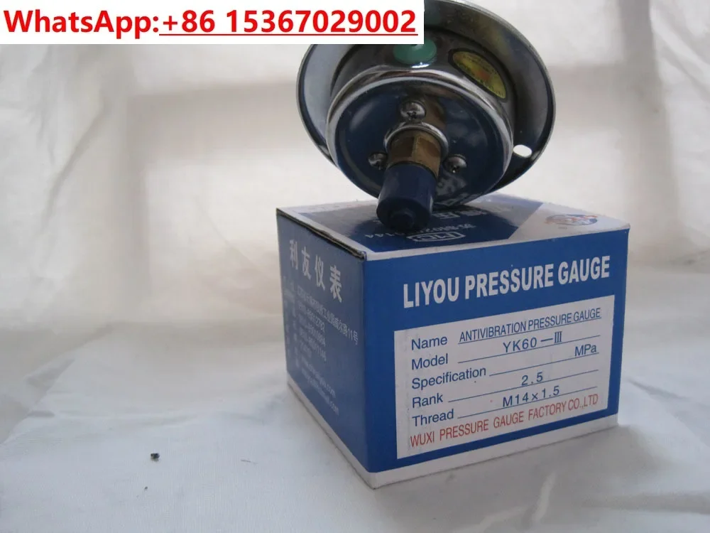 Wuxi Pressure Instrument Factory Liyou Seismic Pressure Gauge YK60 Type III (Axial Front)