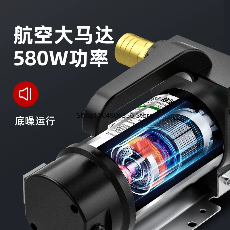 Accessories for New forward and reverse electric oil pump 12V24V220V self-priming pump DC pump
