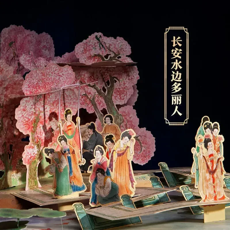 3D pop-up book Datang Chang'an pudełko upominkowe 3D Panorama organy z odwróconą obrazką